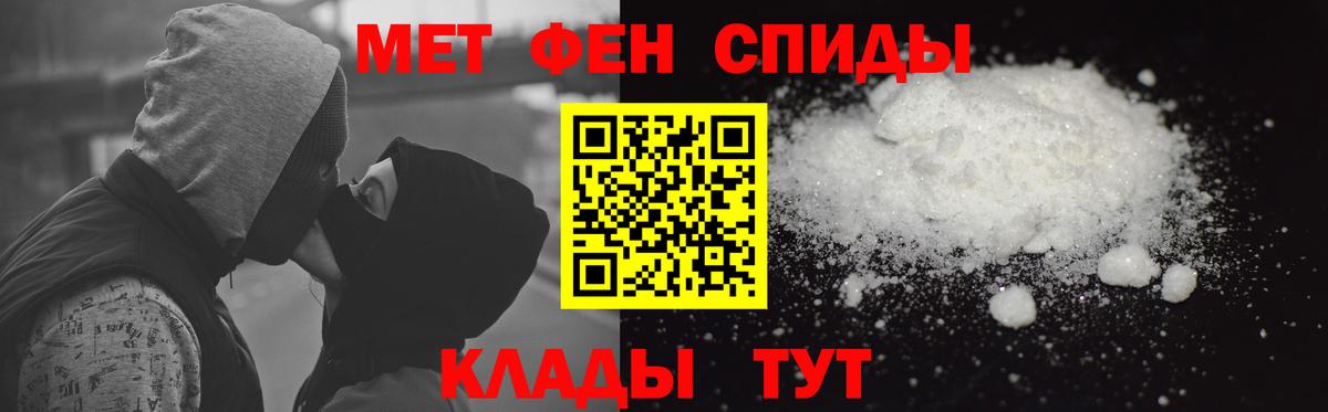 Сланцы  АМФ Premium  АМФ  АМФЕТАМИН  Вход с VPN 