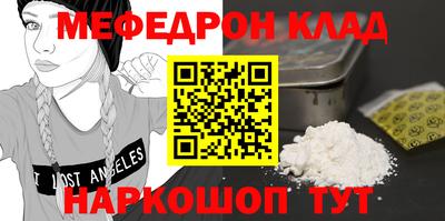 скорость Наро-Фоминск