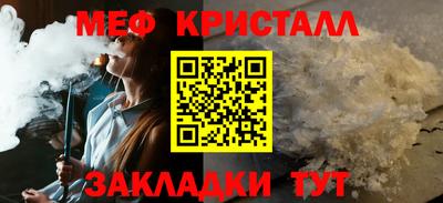 молекула духа Нальчик
