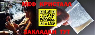 скорость Наро-Фоминск
