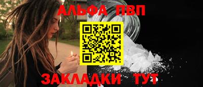 героин Нарткала