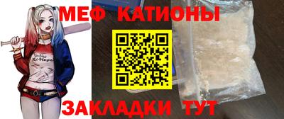 скорость Наро-Фоминск