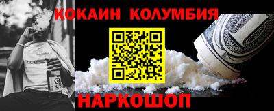 скорость Наро-Фоминск