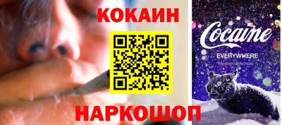 героин Нарткала