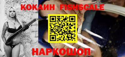 героин Нарткала