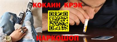 молекула духа Нальчик