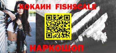 скорость Наро-Фоминск