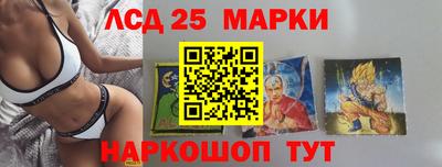 молекула духа Нальчик