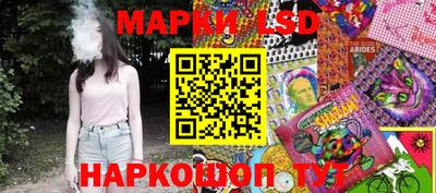 молекула духа Нальчик
