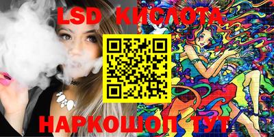 скорость Наро-Фоминск