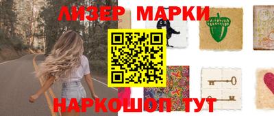 молекула духа Нальчик