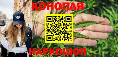 молекула духа Нальчик