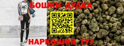 молекула духа Нальчик