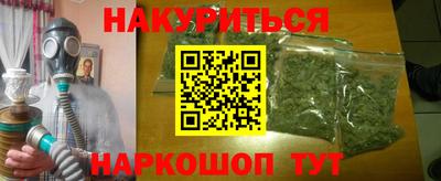 героин Нарткала