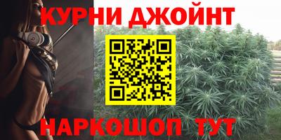 молекула духа Нальчик