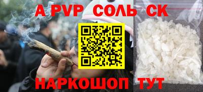 героин Нарткала