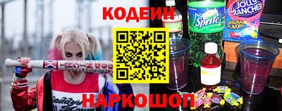 молекула духа Нальчик