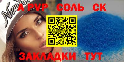 скорость Наро-Фоминск
