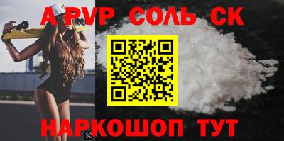 скорость Наро-Фоминск