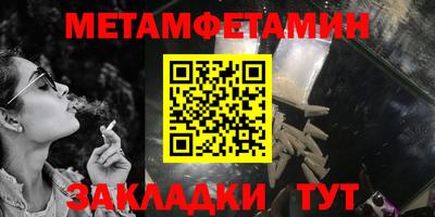 молекула духа Нальчик