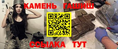 молекула духа Нальчик