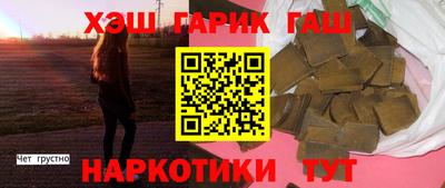 молекула духа Нальчик