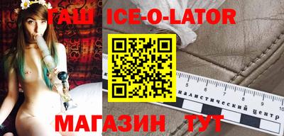героин Нарткала