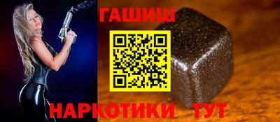 молекула духа Нальчик