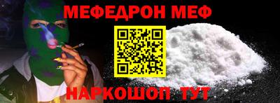 скорость Наро-Фоминск