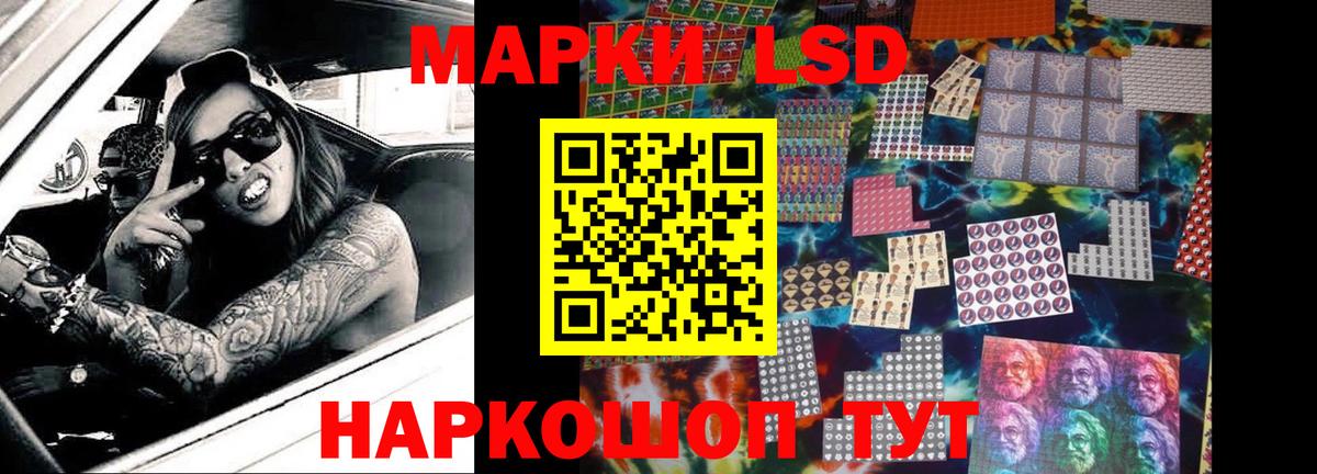 LSD-25 экстази кислота  Вход с VPN  Сланцы 