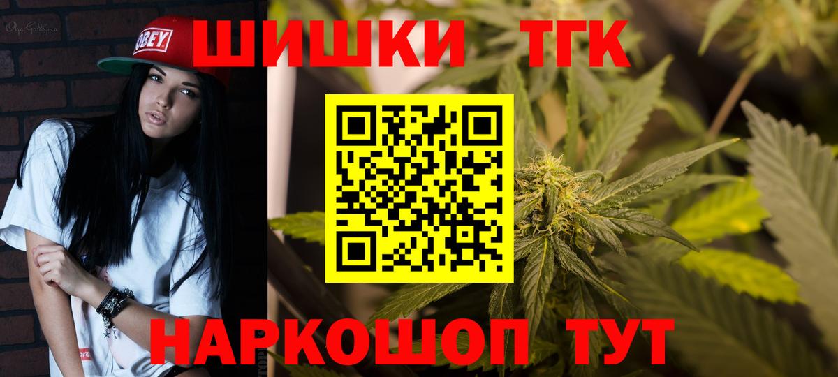 МАРИХУАНА OG Kush  Бошки марихуана планчик  Вход с VPN  Сланцы  Бошки Шишки SATIVA & INDICA  Марихуана семена 