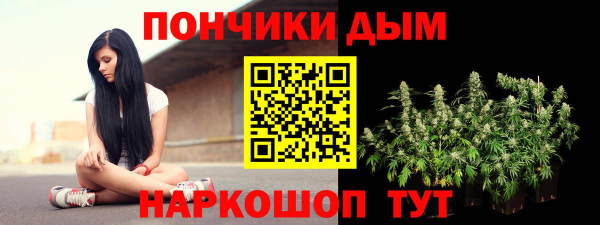 Марихуана индика Сланцы